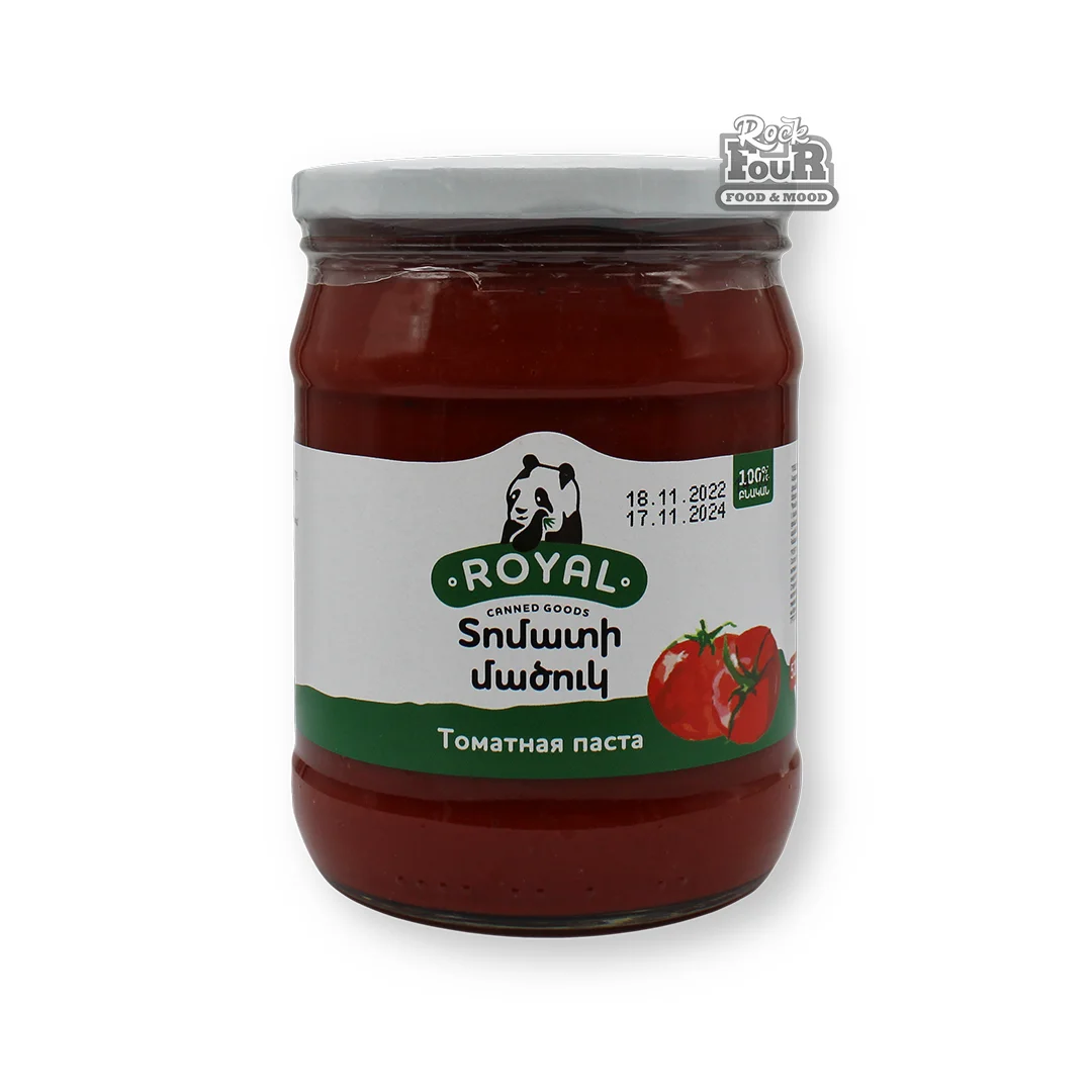 Տոմատի մածուկ «Royal» 520գ